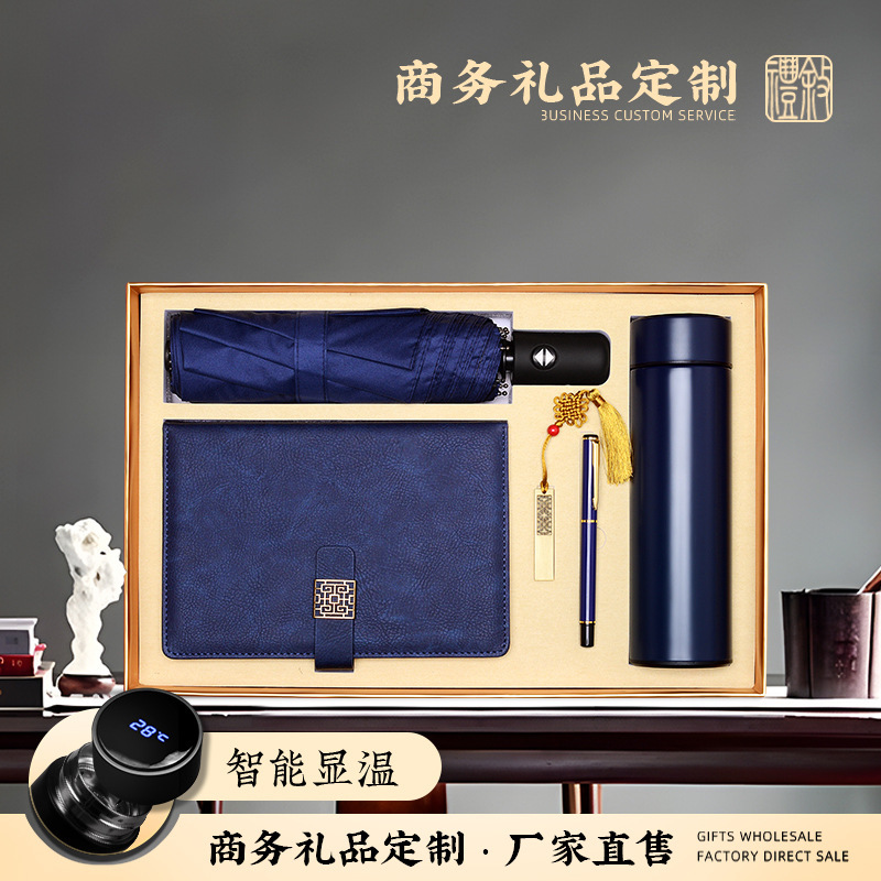 Набор бизнес-подарков для школьных принадлежностей, подарочная коробка для открытия мероприятия, индивидуализация логотипа