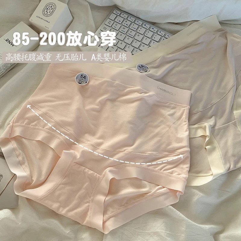 Baby Cotton Pregnant Women's Underwear Women's Pure Cotton Crotch High Waist Abdominal Decompression Teenage Women's Hip-lifting Shorts for Middle and Late Pregnancy