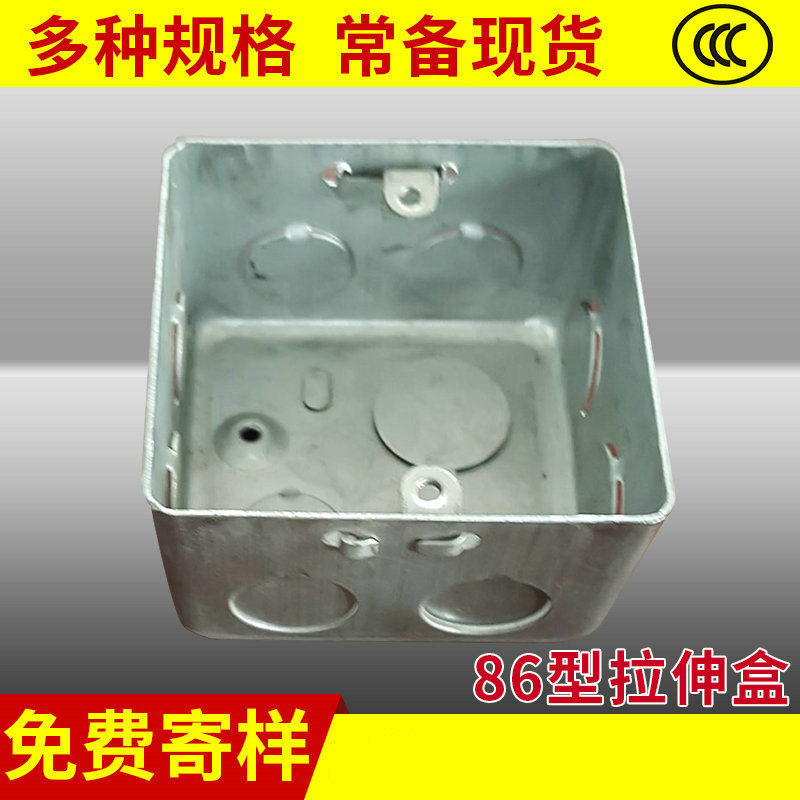 Charging pile concealed 86 type stretch metal junction box galvanized steel embedded junction box wire box