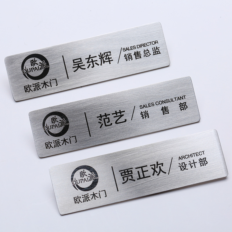 High-End Company Custom Metal Brooch, Custom Letter Badge, Custom Badge, Logo Brooch, Custom Name Badge