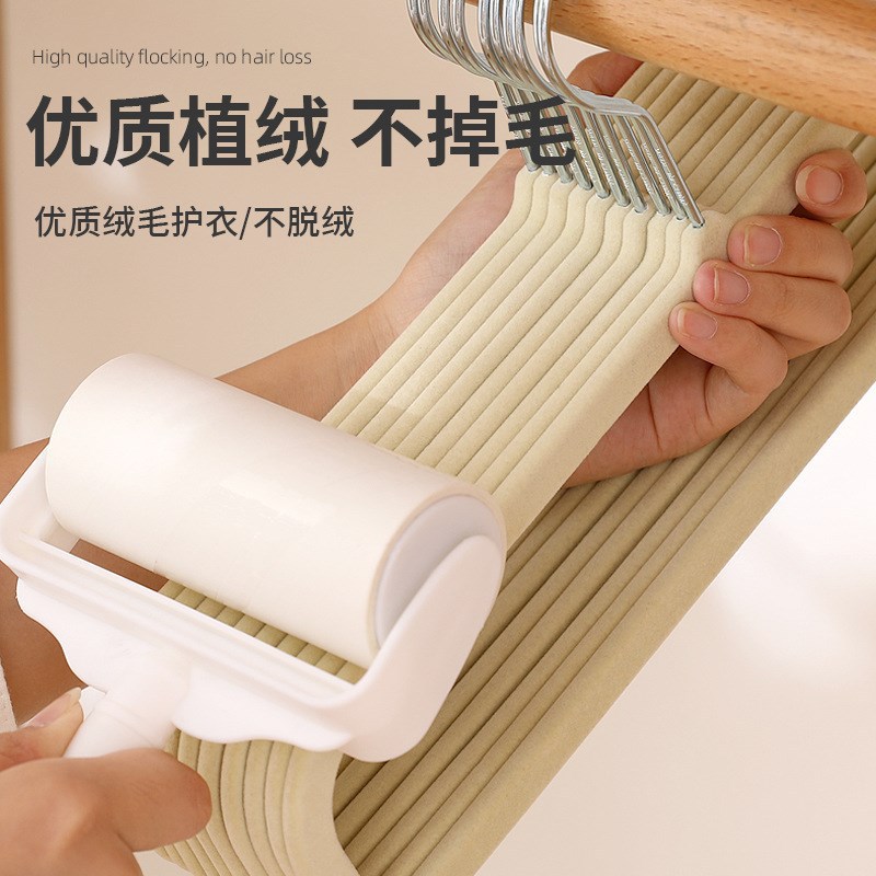 Flocking Pants Rack Plastic Fleece Rectangular Space-saving Wardrobe Non-slip Seamless Household Multi-use Hanger Scarf Rack