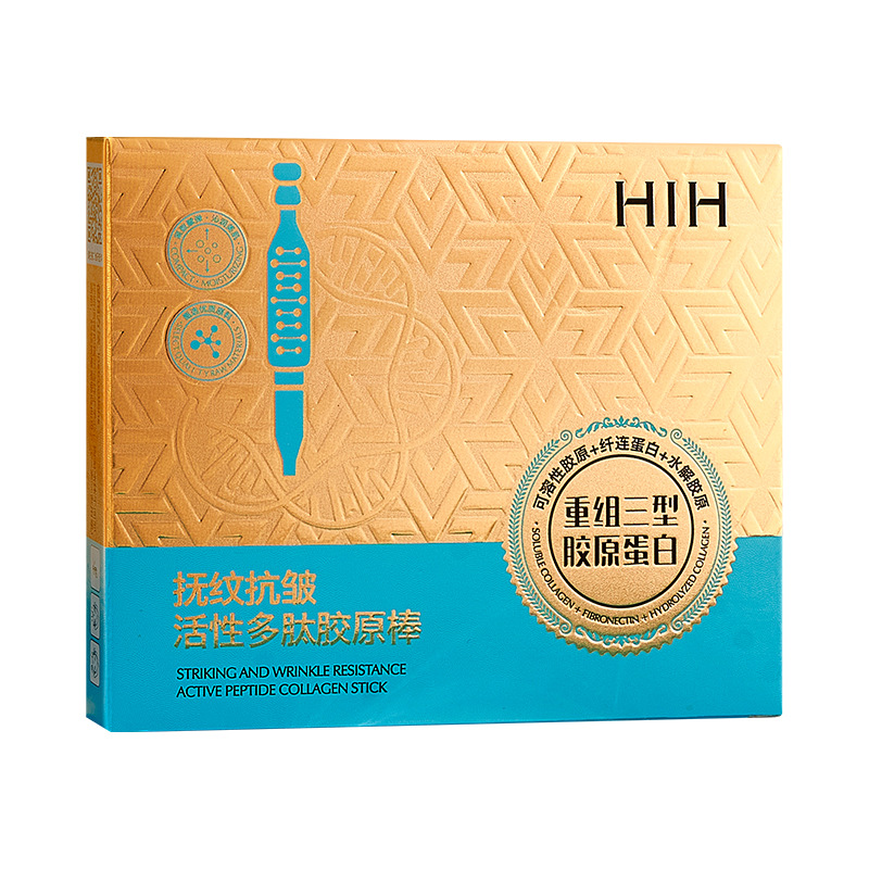 HIH wrinkle anti-wrinkle active multi-skin collagen stick Hydrating Essence to improve dryness
