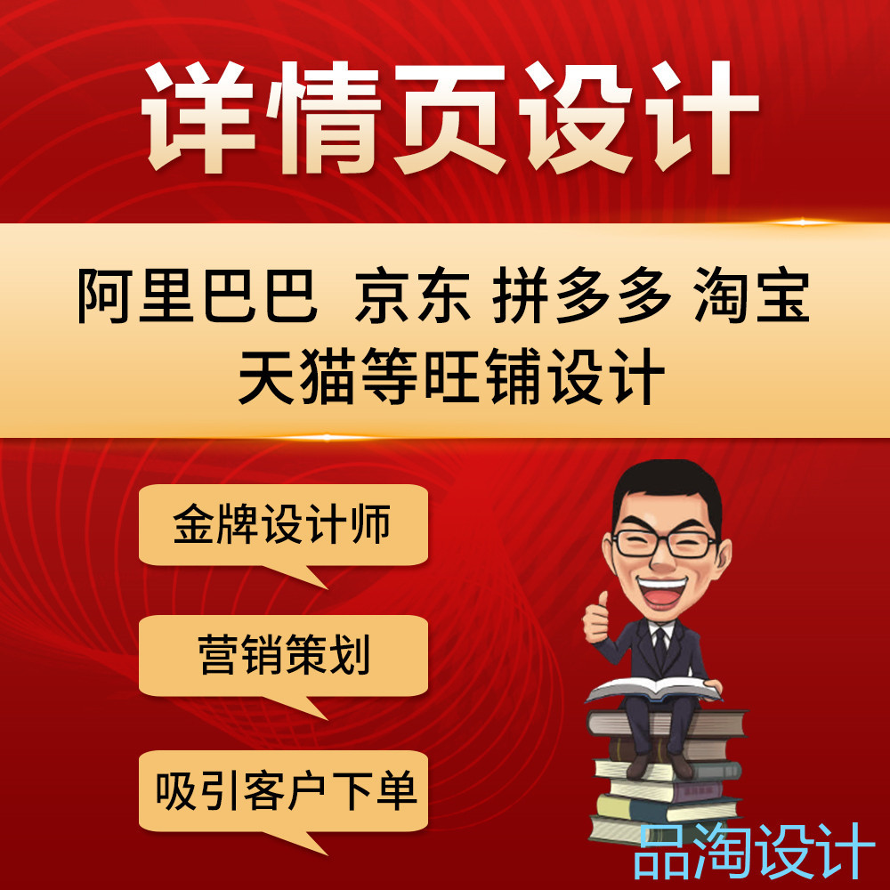 3D Modeling and Rendering White Background Image Amazon White Background Image Design White Background Image Production White Background Image Refinement Shooting