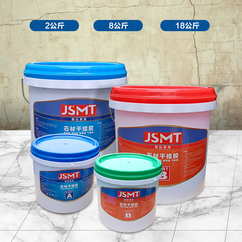 Wuhan Kodak Thor Ceramic Tile Epoxy Ab Dry Hanging Glue Wholesale Marble Stone Adhesive Slate Composite Glue