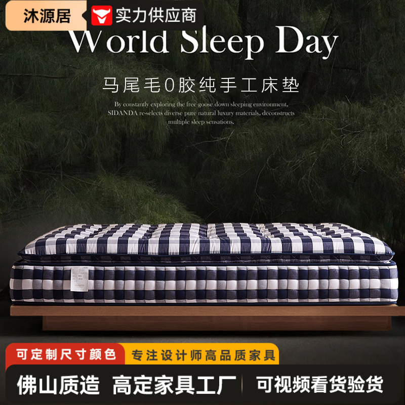 Натуральный матрас из мемори-коттона без клея, супер мягкий, домашний, 1.8*2 м, независимый пружинный, тихий матрас