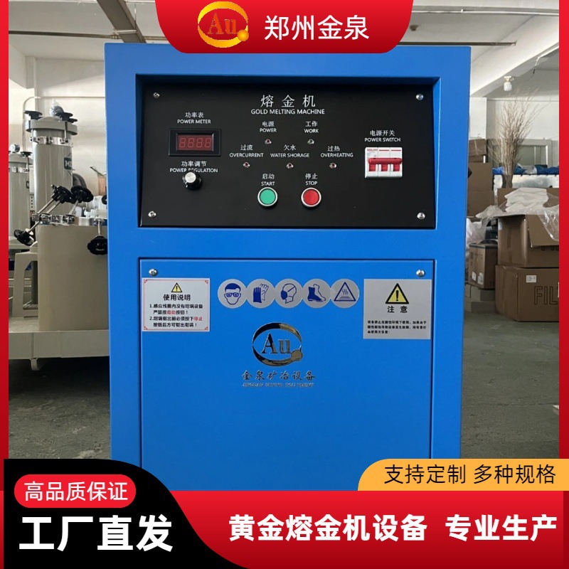 В 2025 году новые производители печей для плавки золота напрямую поставляют оборудование для термообработки с высокой частотой.