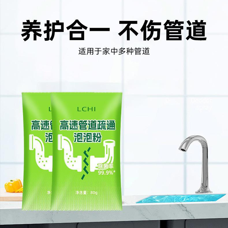 Агент для быстрого устранения засоров с активным кислородом, мощное средство для кухонных и туалетных стоков