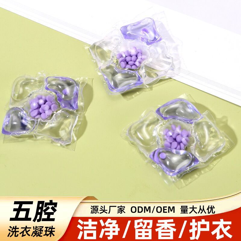 Пятиячеечные стиральные шарики, сохраняющие аромат, эластичные, глубокая очистка, длительный аромат, концентрированная дезинфекция, оптовые производители