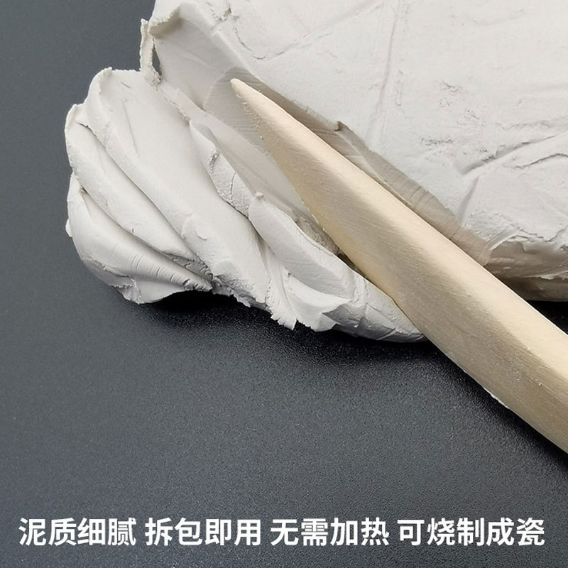 Clay-Free Soft Clay Jingdezhen High White Clay Handmade Clay Sculpture Clay Kidsren's Pottery Machine Special Clay