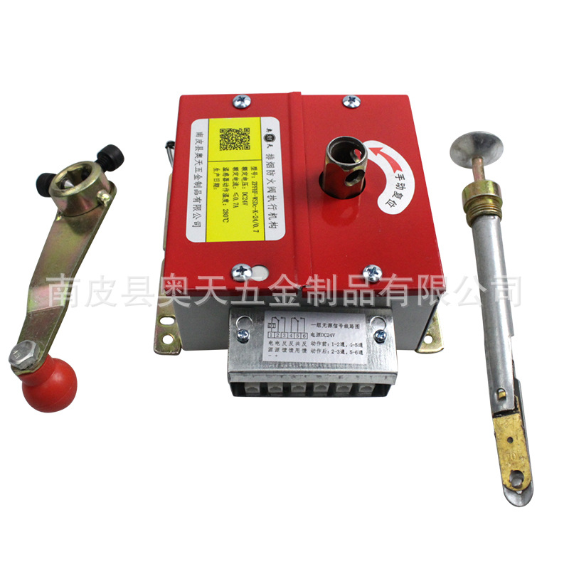 High Temperature Fireproof and Explosion-Proof Valve Controller Fireproof and Explosion-Proof Smoke Exhaust Valve Actuator