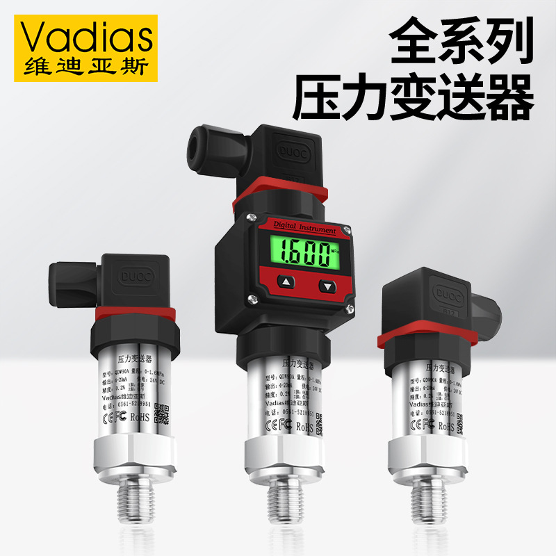 Vadias Vidias Pressure Transmitter Digital Display 4-20mA Water Pressure Air Pressure Hydraulic Oil Pressure Transmitter
