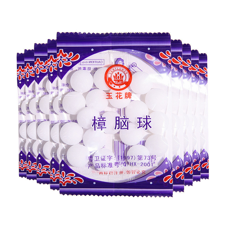 Camphor Pill Wardrobe Anti-mildew and Insect-proof Aromatic Deodorization Anti-cockroach Household Smelly Pill Balls Stinky Eggs Natural Sanitary Balls