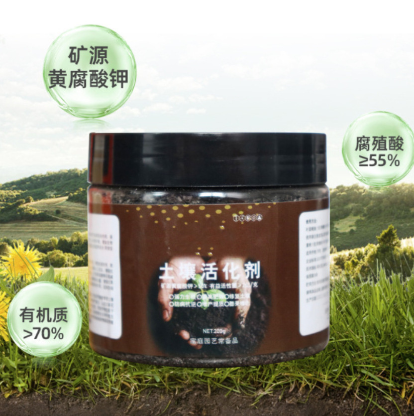 Soil Activation Treasure Mine Source Fulvic Acid Potassium Pine Soil Essence Water Soluble Fertilizer Flower Fertilizer Anti-compacting Modifier Soil Activator