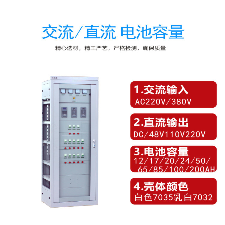 Maintenance-free DC power supply screen GZDW-65AH cabinet DC 220V screen wall-mounted DC screen wholesale