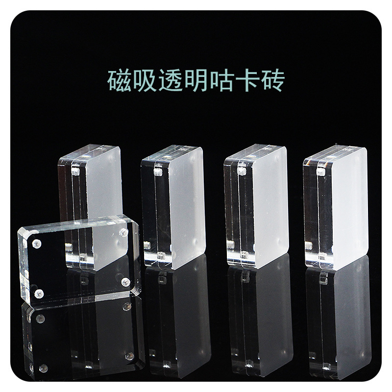 quicksand yum brick gradient magnetic suction goo card brick opening season student hand account acrylic flowing hemp yum