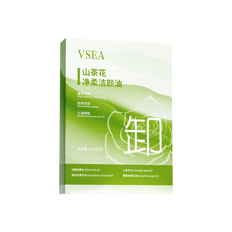 Camellia Natural Plant Cleansing Oil Gentle Cleaning Multi-effect Makeup Remover for Eye, Lip and Face Three-in-One Cleansing Oil genuine goods