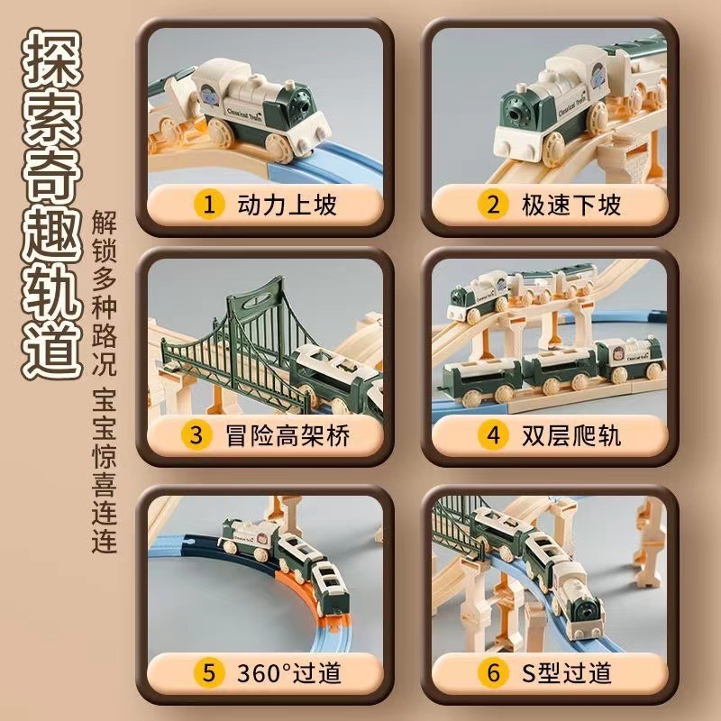 Electric assembled rail car toy suit DIY building blocks splicing small train track boy children creative gift