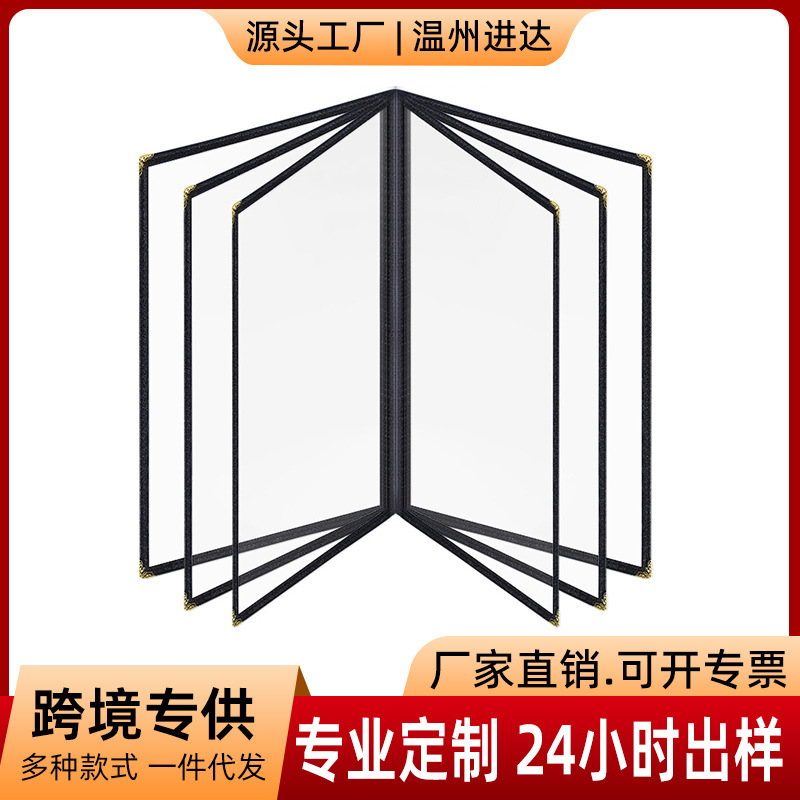 Индивидуальное прозрачное меню, ПВХ меню на кольцах, кожаная обложка, прайс-лист для ресторана