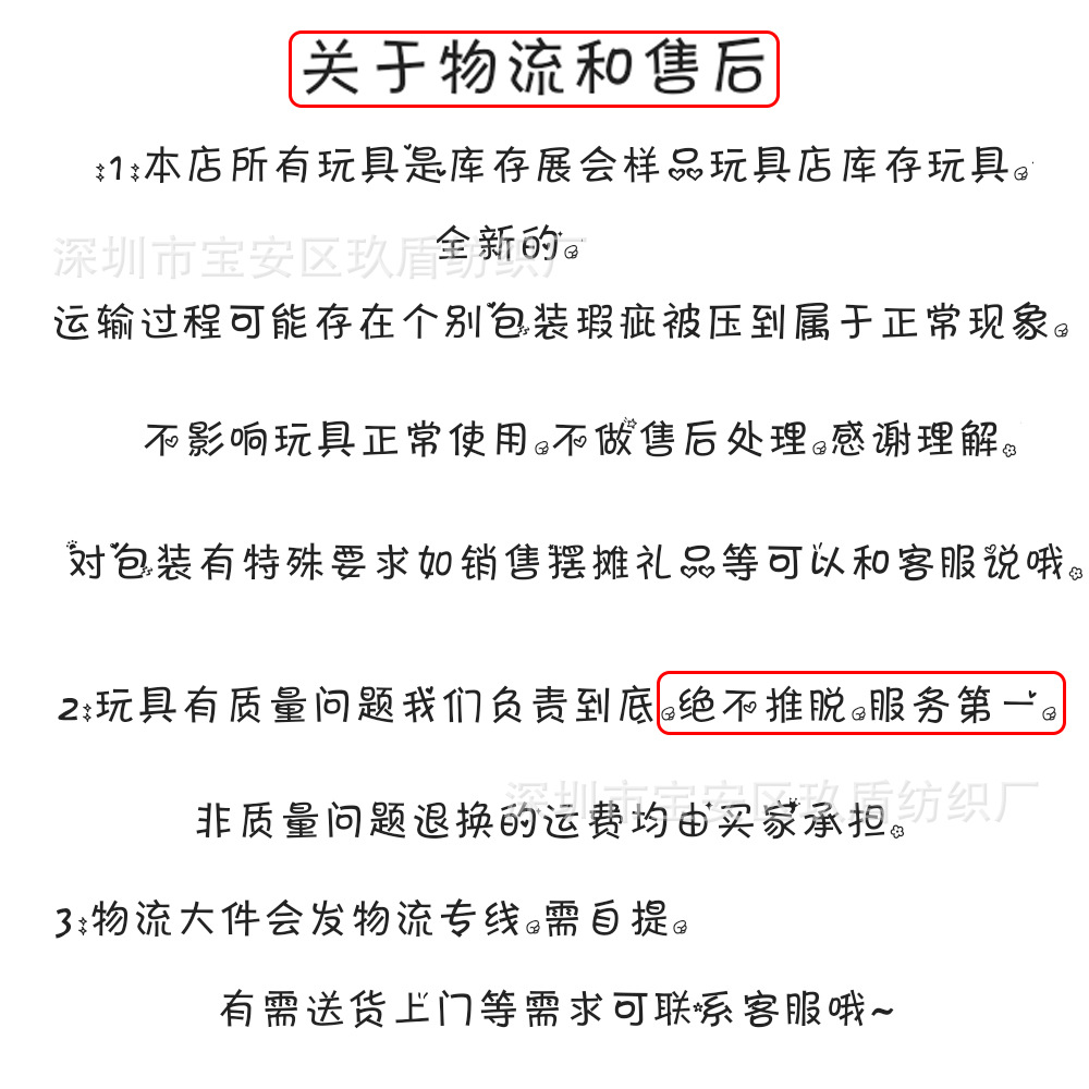 Chenghai weighing toys by the catty selling weighing on the catty stall supply organization men's and women's treasure car toy inventory wholesale