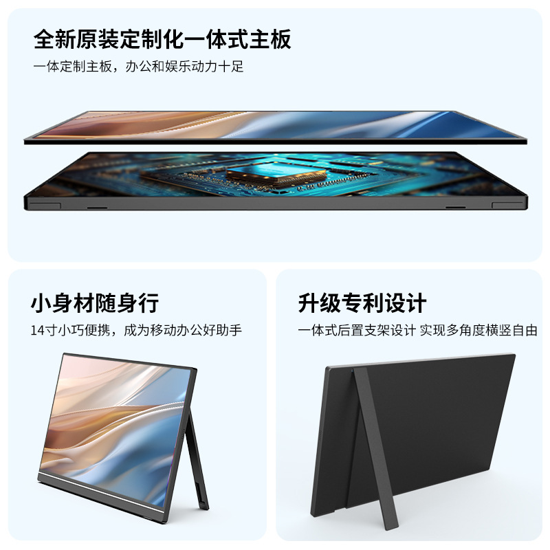 ARZOPA 30.5inch HZ Portable Monitor Laptop Mobile Phone First-line Direct Connection Secondary Screen