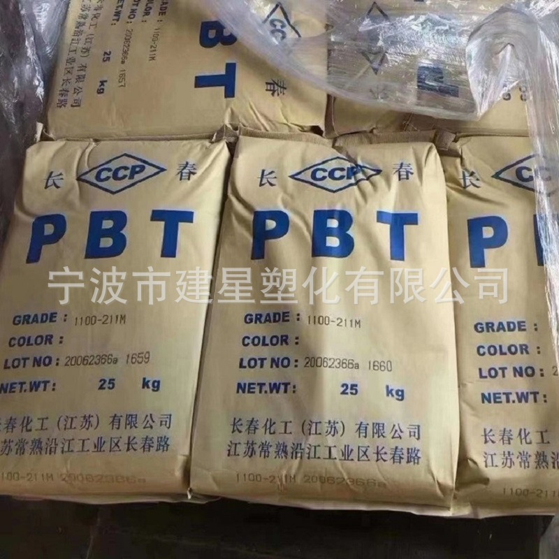 Pbt Taiwan Changchun 1100-211m Injection Molding Heat-Resistant Wear-Resistant Anti-Uv Home Appliance Profile