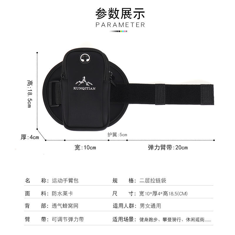 New Outdoor Fitness Mobile Phone Arm Bag Unisex Wrist Bag Waterproof Breathable Running Sports Mobile Phone Bag Arm Bag