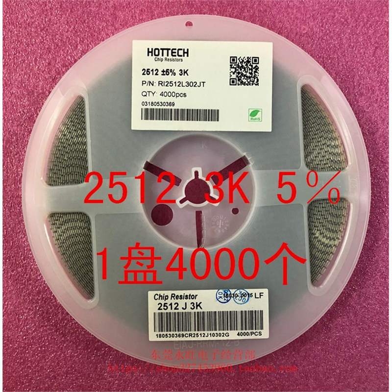 2512 Chip Resistor 3K J 3 Kilo Ohm Silk Screen 302 5% Lizi 1 Reel 4000 Pieces = 252 Yuan