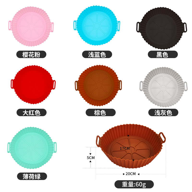 Cross-border Explosive Air Fryer Silicone Bakeware Round Baking Bakeware Household Air Fryer Silicone Mat