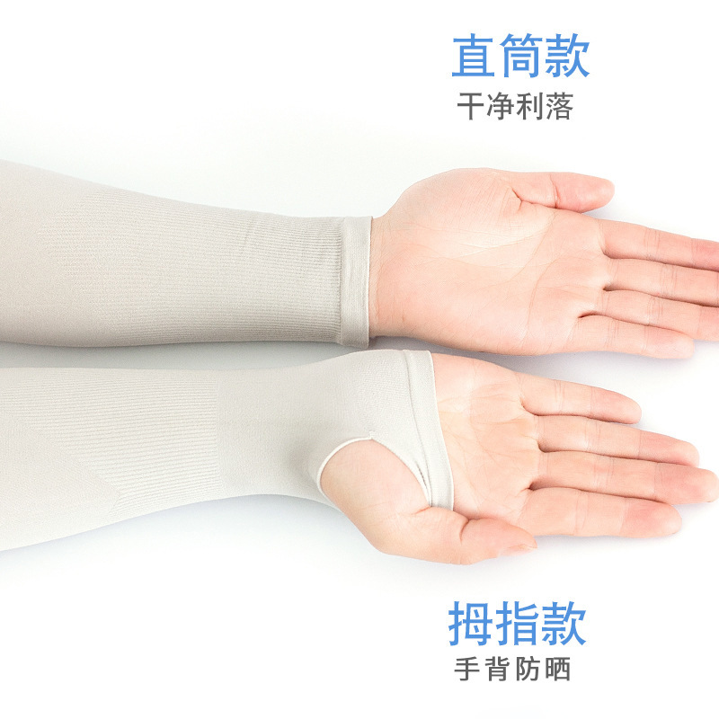 Summer Ice Sleeves with Custom Logo, Ice Silk Sun Protection Sleeves with Printing, Outdoor Sports Cycling, Anti-Uv Printing Pattern