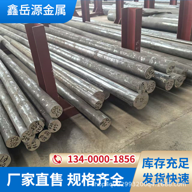 Круглая сталь 17-4Ph из нержавеющей стали коррозионно-стойкая 630 круглый пруток F53 2205 дуплексная сталь