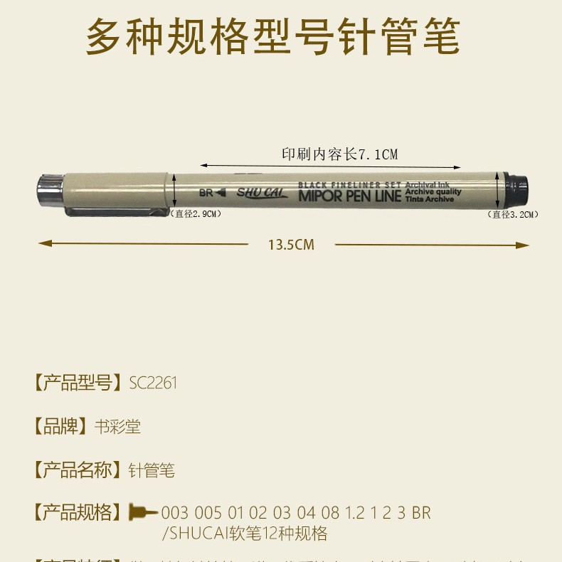 Waterproof Needle Pen for Art Students, Comic Design, Architectural Design, Signature Pen, Hand-Drawn Sketch, Outlining Pen, Architectural Hand-Drawing