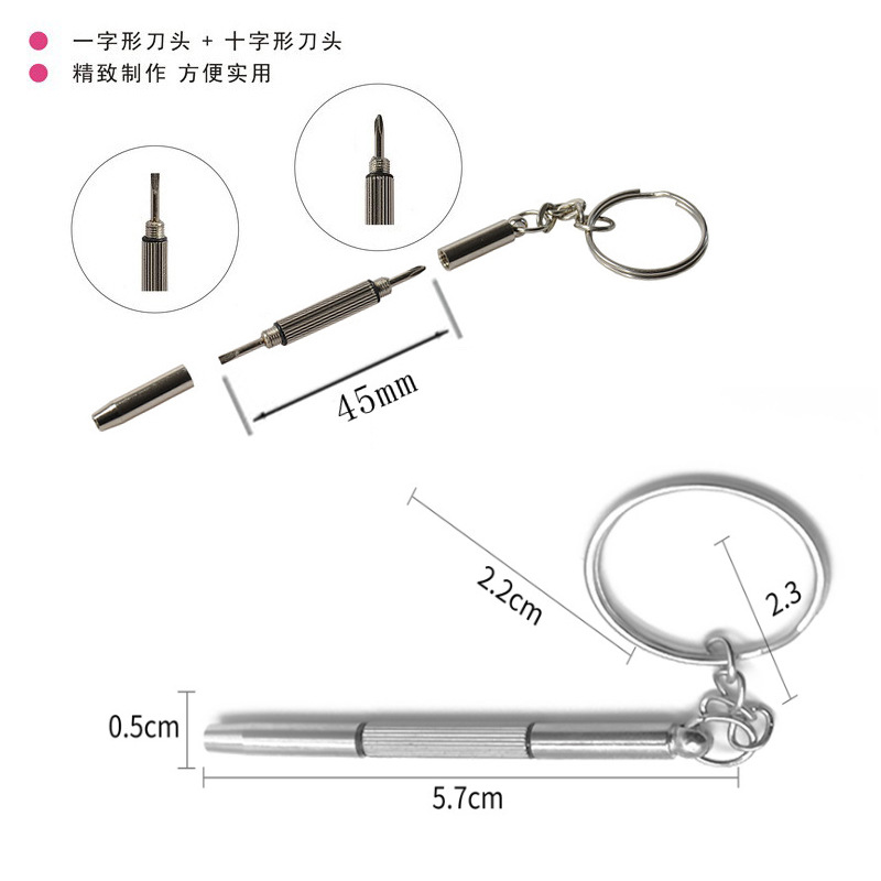 Glasses screwdriver portable multi-function three-in-one gift mini small gift accessories mobile phone three-use repair tool