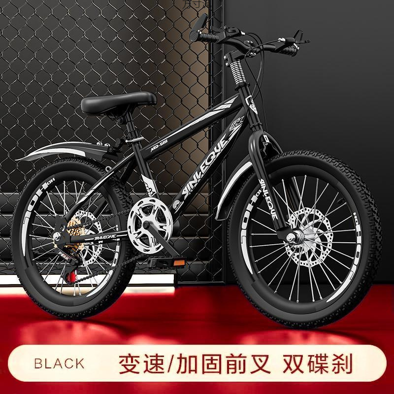 Children's Mountain Bike Racing Bicycle for Elementary School Boys and Girls, 18/20/ 24inch Medium and Large Kidsren's Variable Speed Bicycle Light