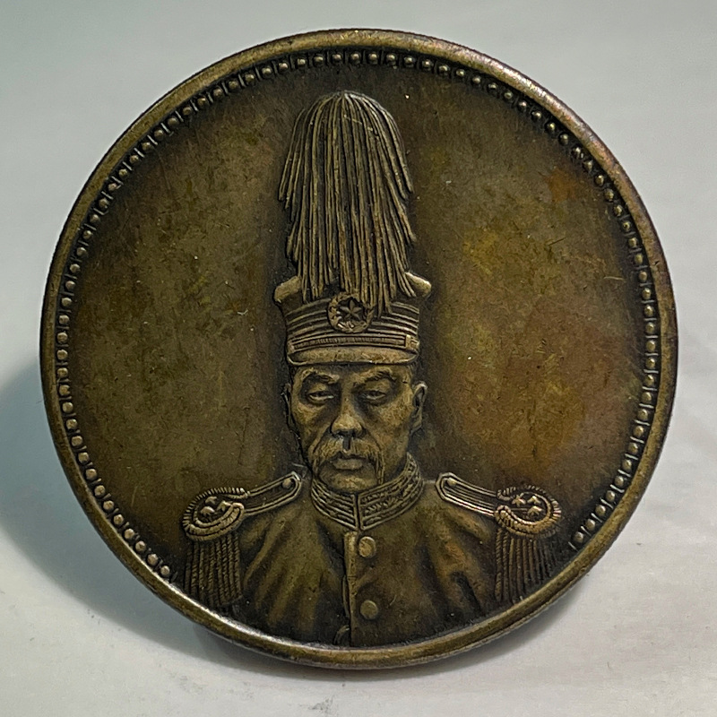 Медная пробная монета серебряный доллар, юбилейная медаль Чу Юпу 39.7мм, оригинальный реальный снимок, старая медная патина, коллекция