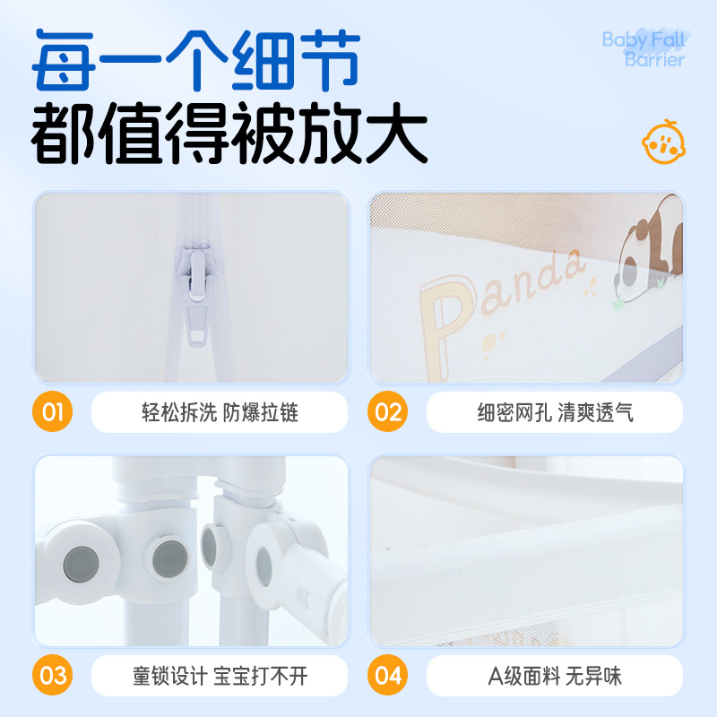 Wholesale baby crib guardrail vertical unilateral lift bed guardrail for boys and girls baby anti-fall cat bedside guardrail manufacturers