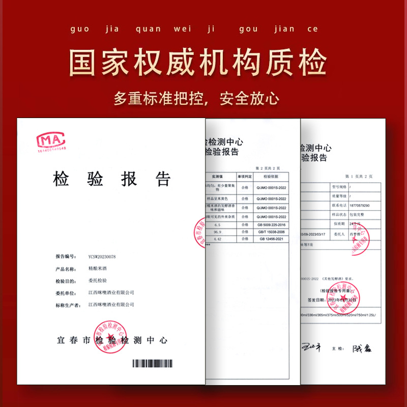 Intangible Cultural Heritage Skill Yi Hakka Glutinous Rice Wine 2.5L Farm-Brewed Sweet Rice Wine 14-Year-Old Balcony Spot Drop Shipping