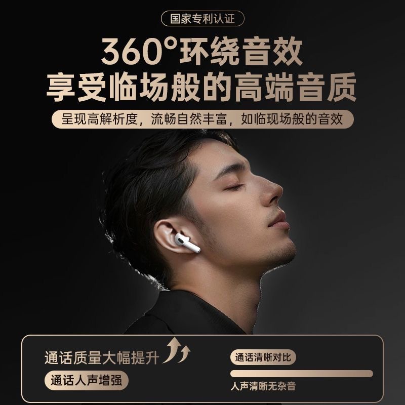 Huaqiangbei Bluetooth Headset True Wireless Headset In-Ear High Quality Noise Reduction Headset 2025 New Bluetooth Headset