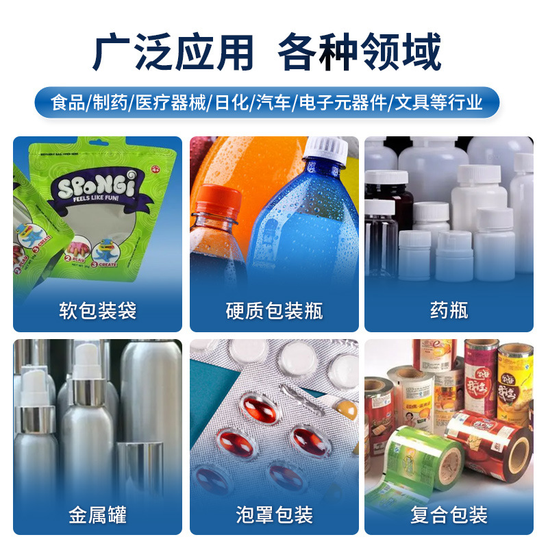 Vacuum Tightness Tester Negative Pressure Vacuum Leak Detector Drug Packaging Tightness Detector