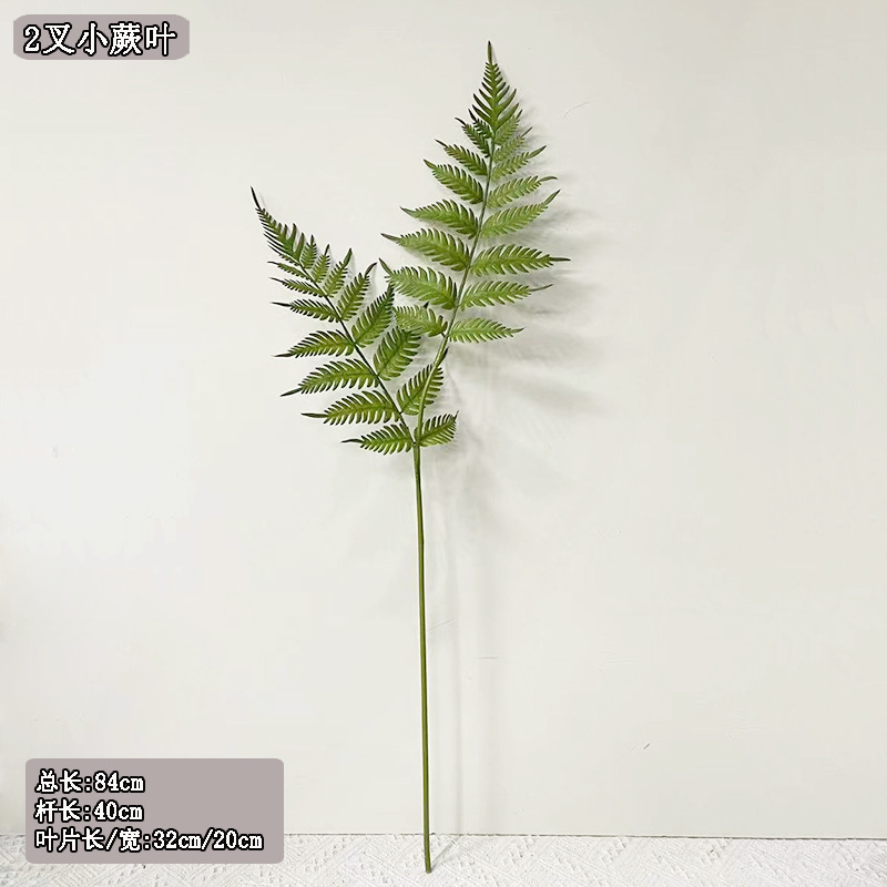 Simulation Pteridophyte 2 Forks Small Fern Leaf Monolithic Persian Green Plant Decorative Plant Wall Engineering Soft-fitting Fern Mori