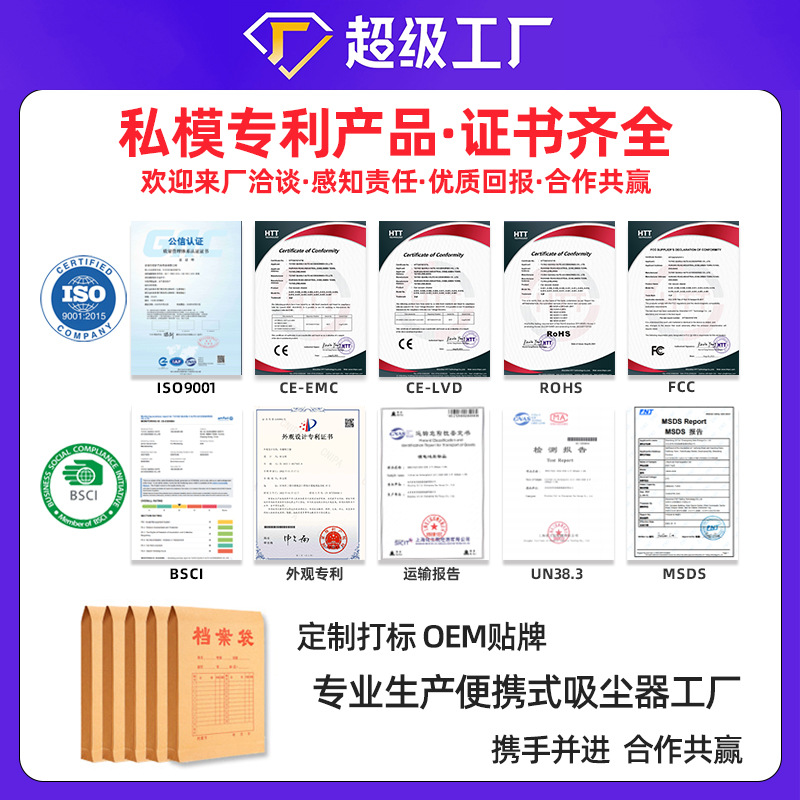 Car-Specific High-Power Wireless Handheld Small Home Car Wet and Dry Super Suction Export Car Vacuum Cleaner