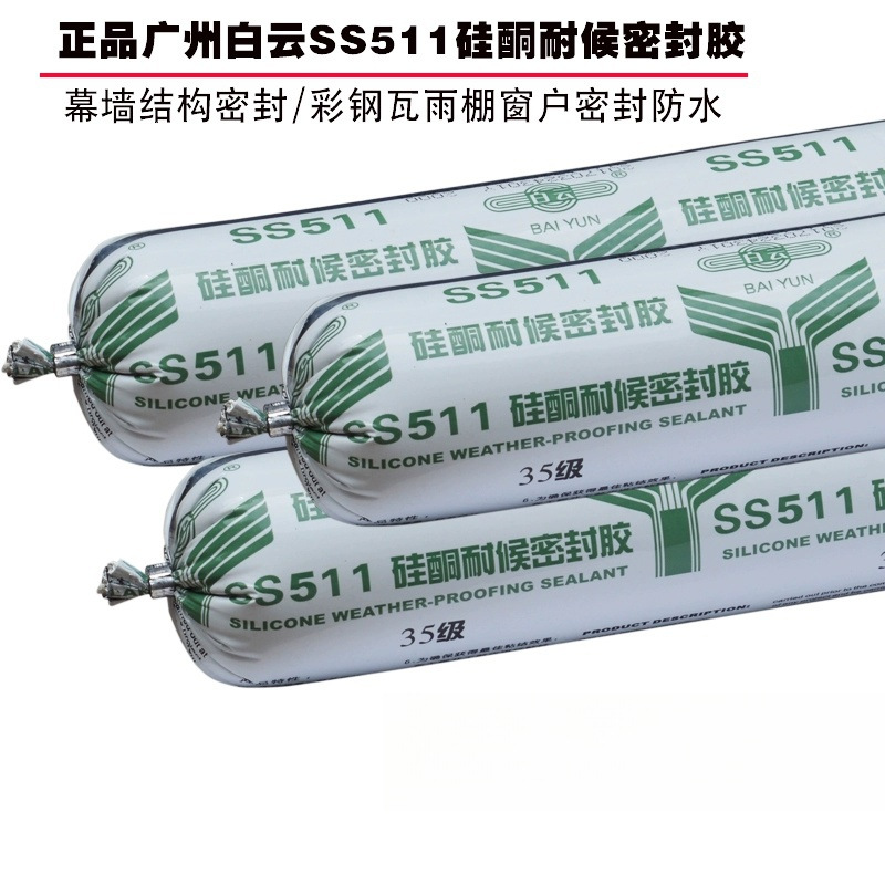 Baiyun Curtain Wall Glue Single-Component Silicone Sealant Ss511 (Level 35/Decohol Type) Silicone Weather-Resistant Sealant