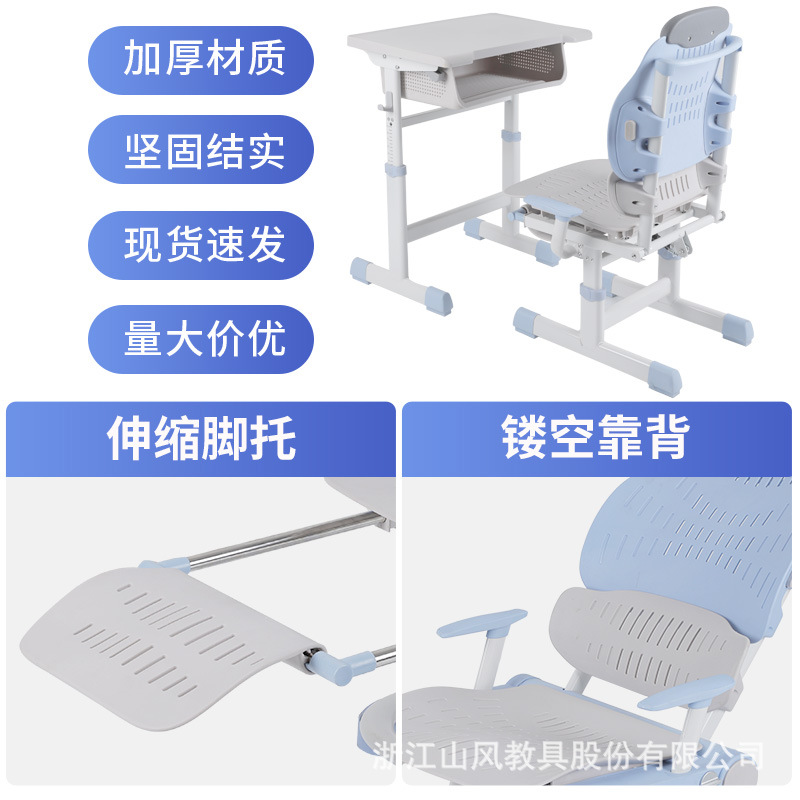 Students Lunch Break Desks and Chairs Reclining Children's Study Desk School Study Chair Nap Tables and Chairs suit Wholesale Foreign Trade