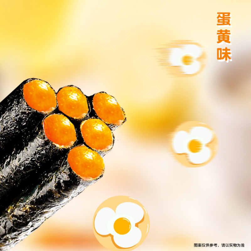 Moss, Fresh Meat, Floss and Seaweed Rolls, Ready-To-Eat Pastries, Snacks, Bulk Food, Roasted Seeds and Nuts, Seaweed and Meat Floss Rolls, Egg Rolls Wholesale