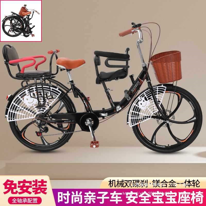 Parent-Child Bike with Child, Mother-Child Folding Fence Bike, Three-Seater Disc Brake Integrated Wheel for Taking Children