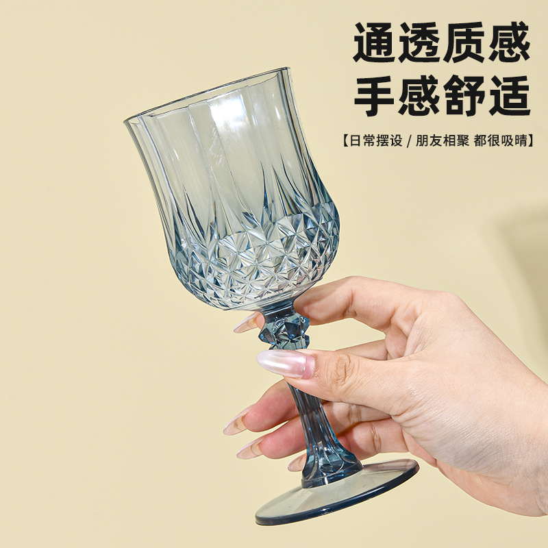 Factory Direct Sales, Large Quantity, Preferential Glass-Proof Plastic Cup, Tall Plastic Cup, Drinking Cup, Red Wine Glass, Wine Set