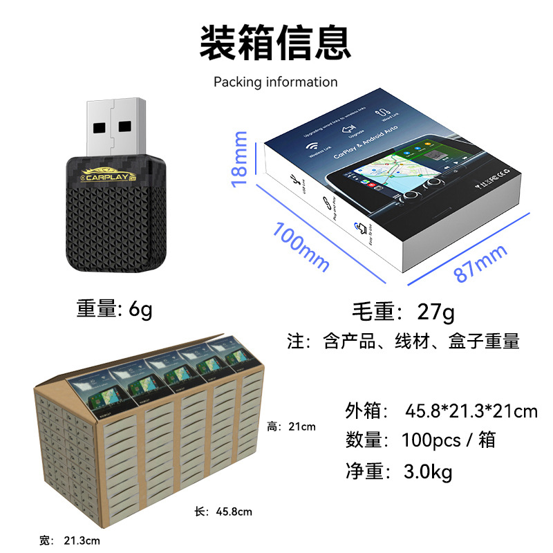 Cross-Border Car-Machine Interconnection Box Smart Wireless Carplay Adapter Plug-In Android Autoocarplay Box