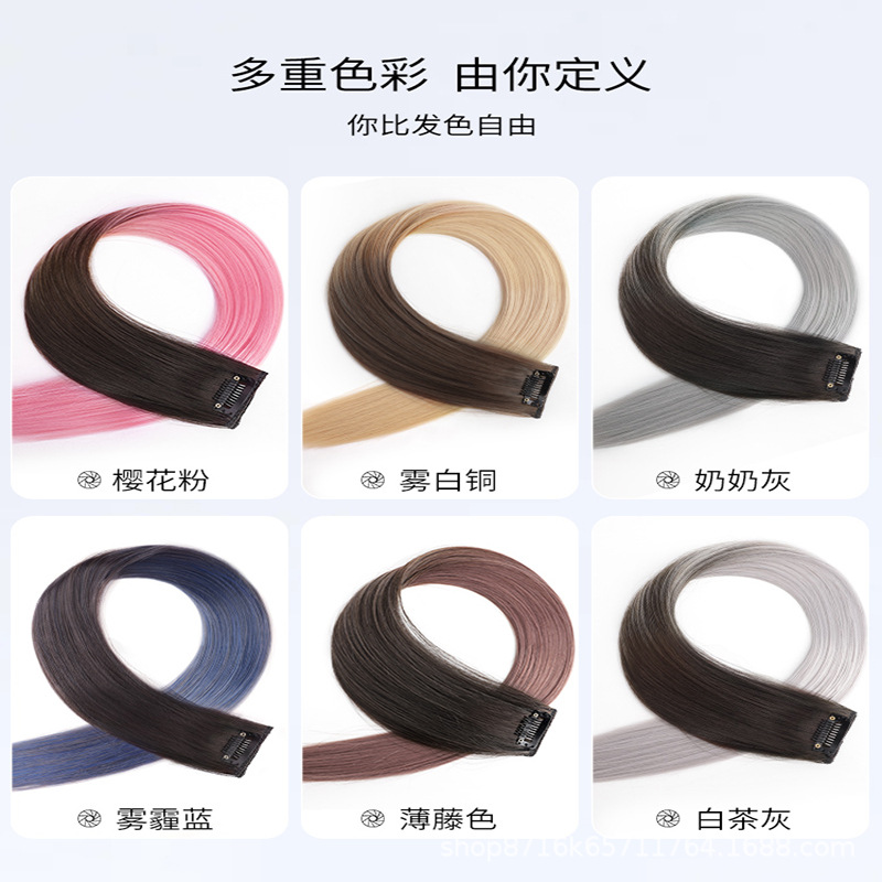 Colored Wig Piece for Long Hair, Highlighted Gradient, Invisible, Traceless, Natural One-Piece Hair Extensions, Ear-Hanging Dyed Wig Piece