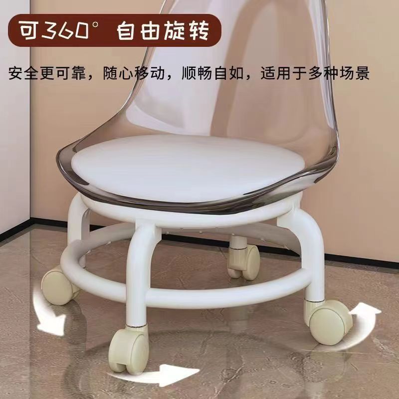 Acrylic small stool mute children's toddler stool with universal wheel Internet-famous small chair pulley low stool beautiful sewing stool