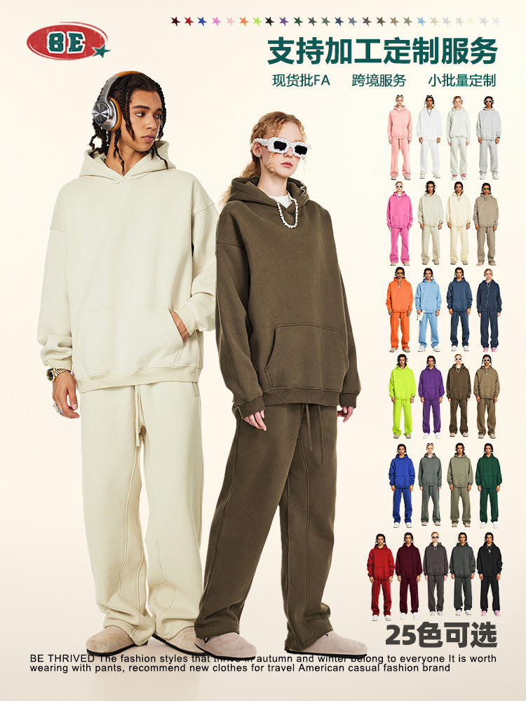 Be Men's Clothing 2025 Autumn Casual Basic Hooded Velvet Sweatshirt Sweatpants American Fashion Brand Sports Suit Men's Trendy