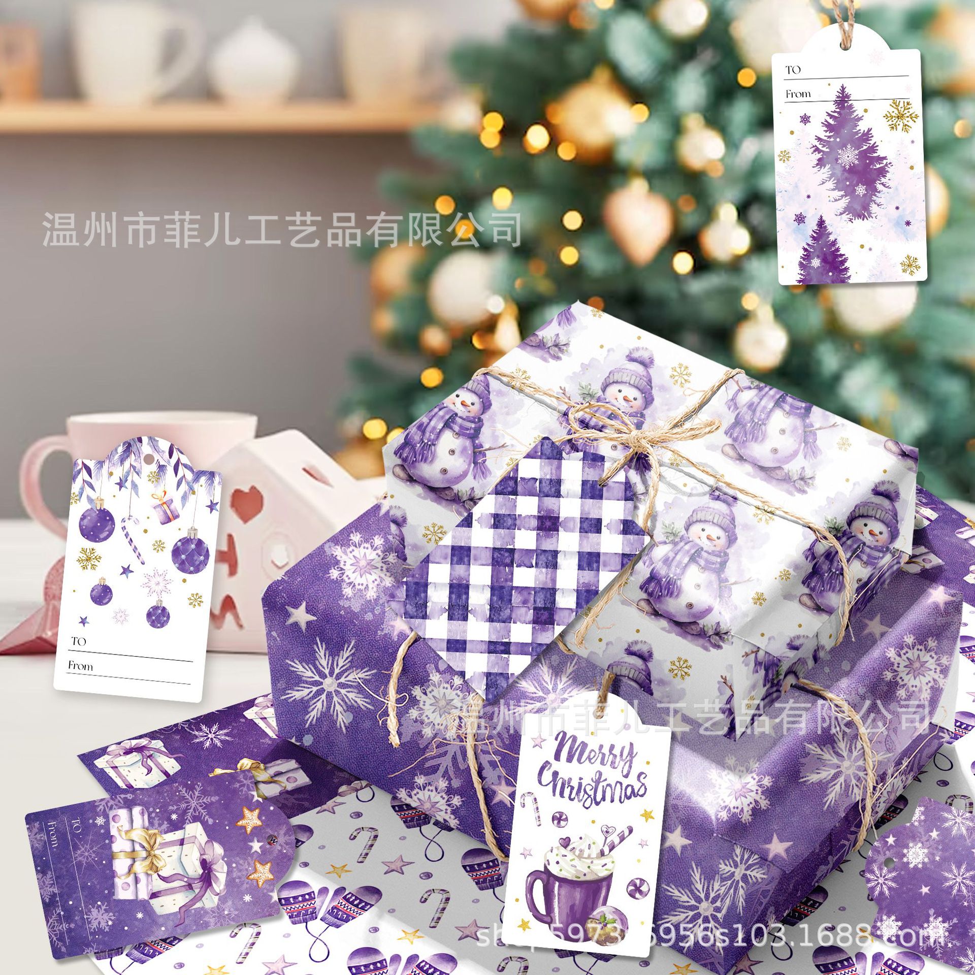 Wz163 Purple Christmas Gift Decorative Paper Holiday Gift Box Paper Snowflake Snowman Decorative Wrapping Paper